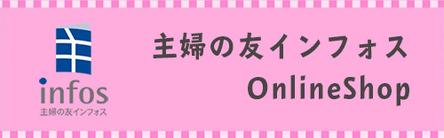 悠木碧フォトブック プラネタルミナスsupernova 書籍 ムック 主婦の友インフォス