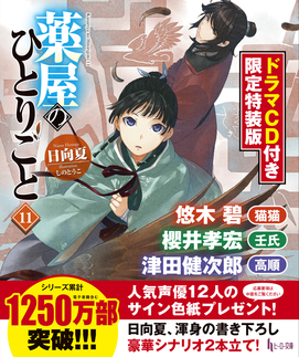 ヒーロー文庫一覧 書籍 ムック 主婦の友インフォス