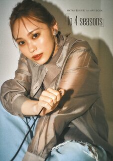 アニステグランプリ Vol.2｜書籍・ムック｜イマジカインフォス